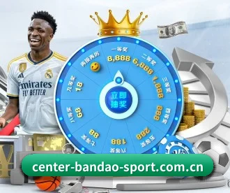 m.center-bandao-sport.com.cn APP 深度功能