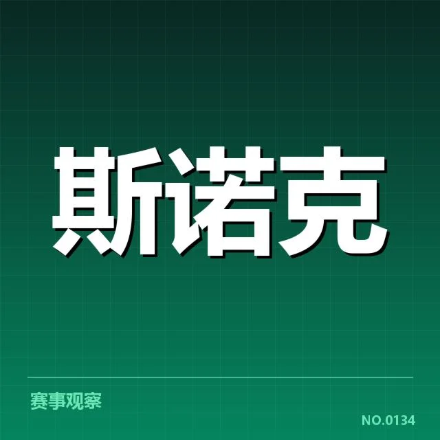 已确认的转播权交易实例与商谈情况