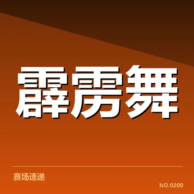 体育产业商业化趋势背后,投资者与政策机制引发哪些疑问