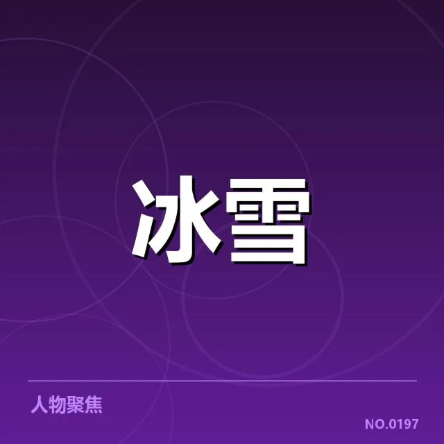 已确认的裁判尺度变化细节和执行情况