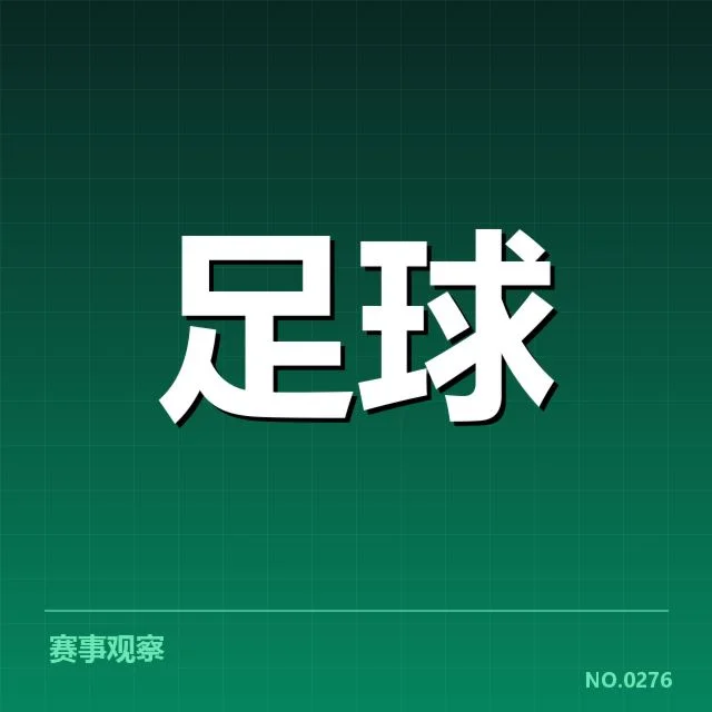 瓜迪奥拉战术调整:曼城控球打法如何应对强敌挑战